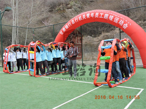 蘭州趣味運(yùn)動(dòng)會(huì) 蘭州趣味運(yùn)動(dòng)會(huì)