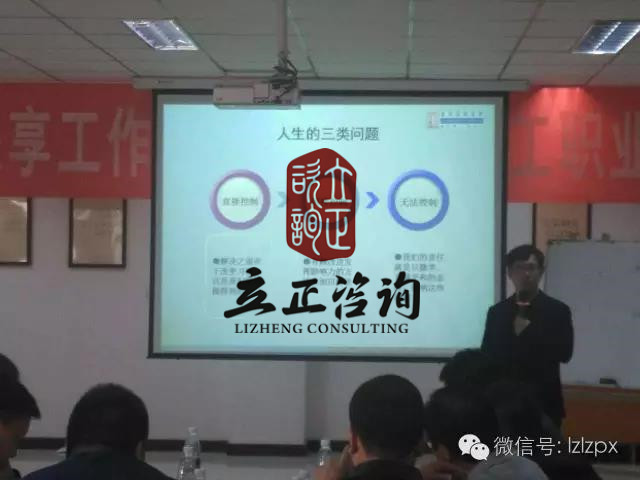 蘭州企業(yè)咨詢