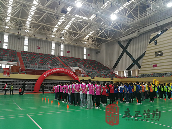 甘肅趣味運(yùn)動(dòng)會(huì)