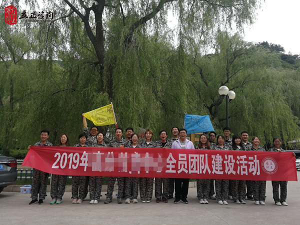 蘭州企業(yè)培訓圖片