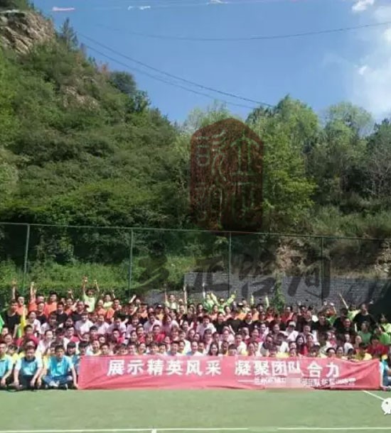 培訓(xùn)快訊培訓(xùn)時(shí)間：7月8日-7月9日培訓(xùn)單位：蘭州某藥業(yè)拓展訓(xùn)練營培訓(xùn)課程：拓展培訓(xùn)人數(shù)：240人蘭州拓展培訓(xùn)