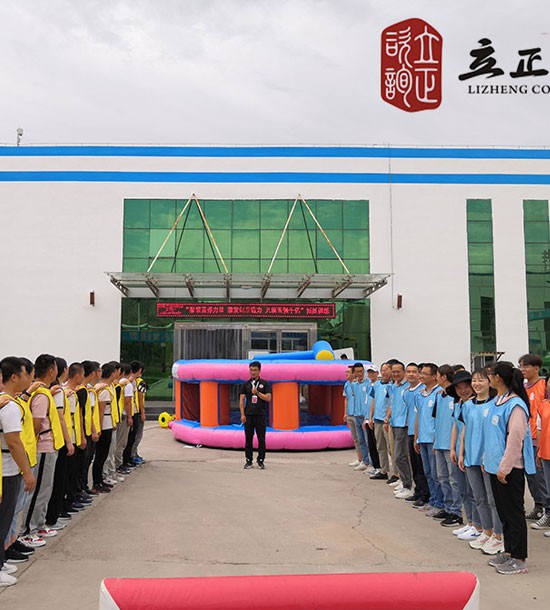 培訓(xùn)時(shí)間：8月3日-8月5日培訓(xùn)地點(diǎn)：花莊：培訓(xùn)內(nèi)容趣味運(yùn)動會+多米諾骨牌培訓(xùn)人數(shù)：140人