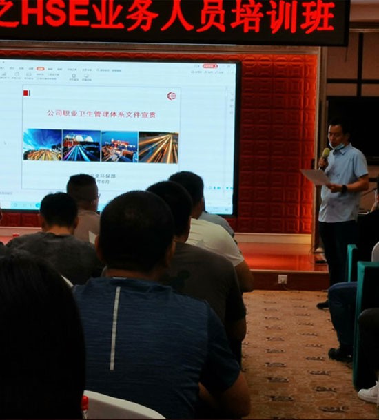 時(shí)間：6月16日-6月18日；單位：中油*********；課程內(nèi)容：HSE業(yè)務(wù)人員培訓(xùn)班；