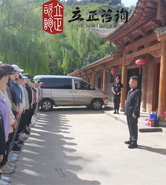 培訓(xùn)快訊培訓(xùn)時(shí)間：2021年6月8日培訓(xùn)地點(diǎn):興隆山培訓(xùn)單位:甘肅**房地產(chǎn)開(kāi)發(fā)公司培訓(xùn)課程:黨建活動(dòng)